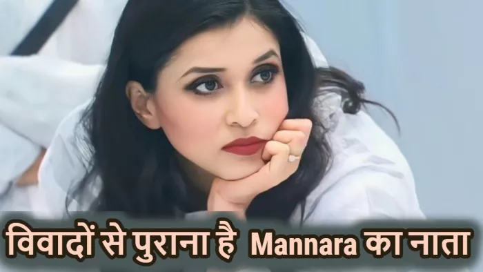 बिग बॉस 17 की फाइनलिस्ट मनारा चोपड़ा की Controversies / फोटोज- Instagram