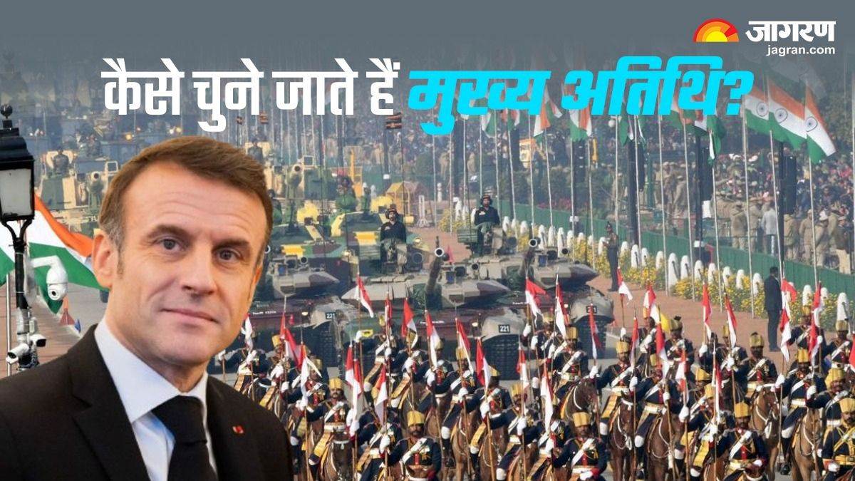 Republic Day 2024 कौन थे गणतंत्र दिवस पर भारत के पहले मुख्य अतिथि