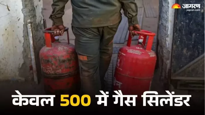 हरियाणा में सरकार दे रही है 500 रुपये में गैस सिलेंडर।