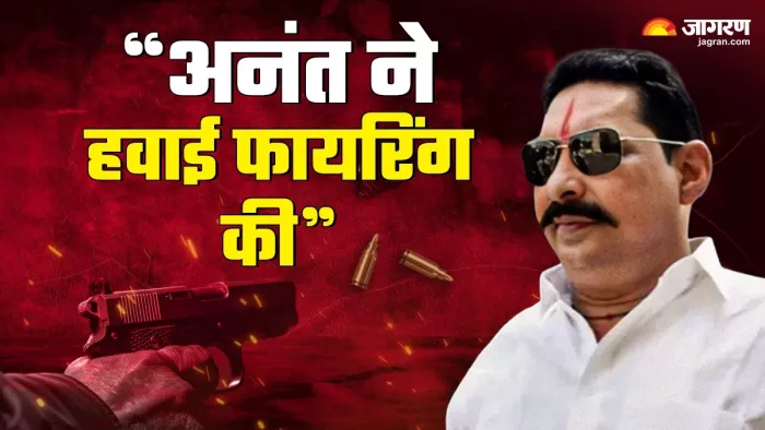 'दारोगा भागो यहां से... अब मामला हम देखेंगे', थानेदार ने अनंत पर लगाए गंभीर आरोप