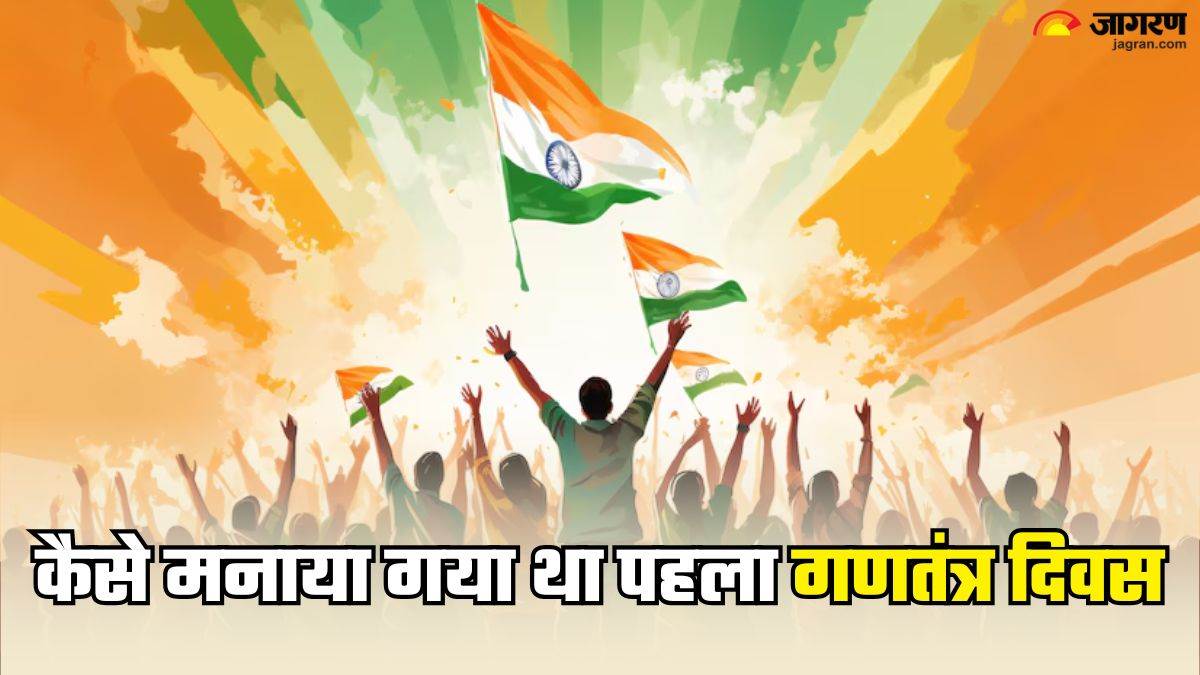 https://www.jagranimages.com/images/newimg/24012025/24_01_2025-first_republic_day_23872489.jpg