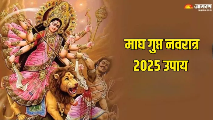 Magh Gupt Navratri 2025: ऐसे करें मां दुर्गा को प्रसन्न