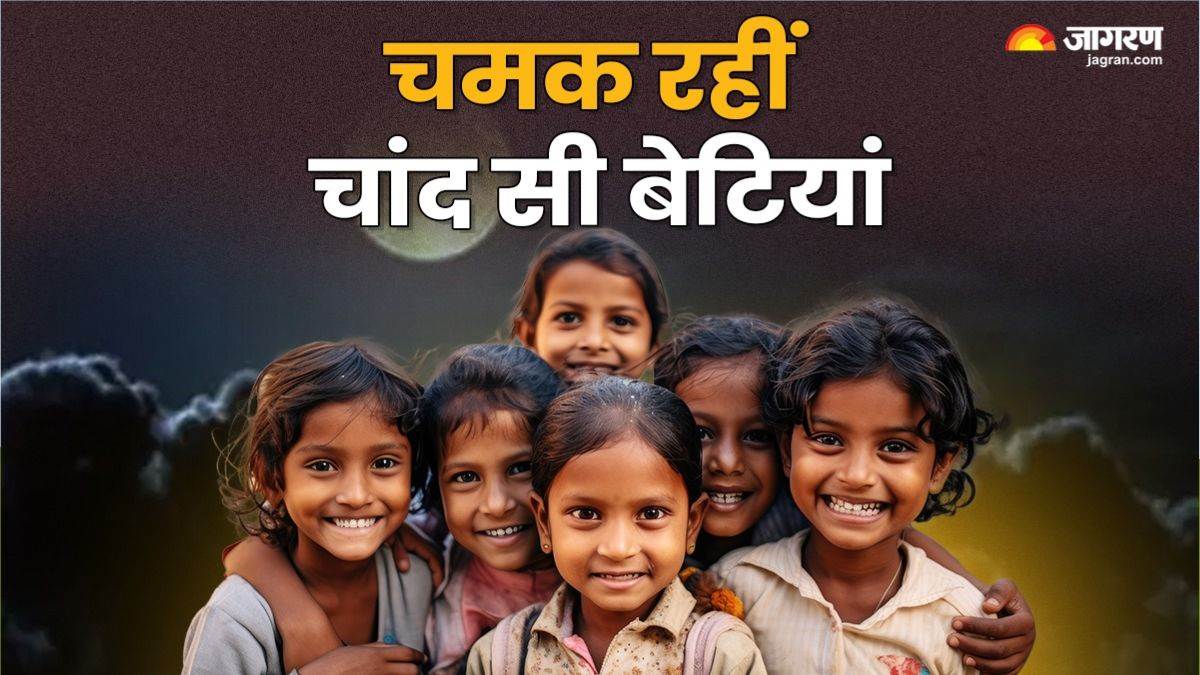 https://www.jagranimages.com/images/newimg/24012025/24_01_2025-national_girls_day_2025_23871807_175413368.jpg