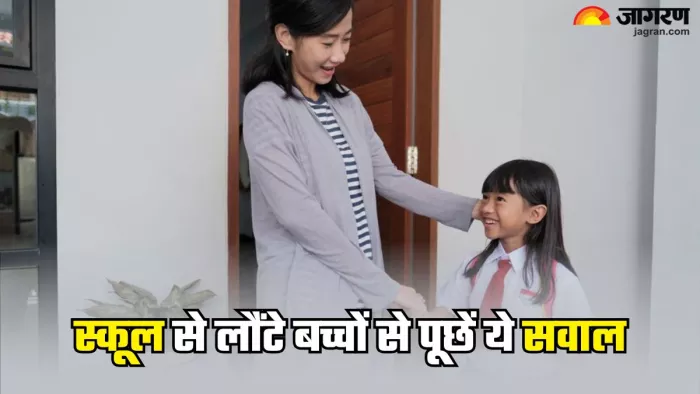 स्कूल से लौटें बच्चो से ऐसे सवाल पूछें पेरेंट्स (Picture Credit- Freepik)