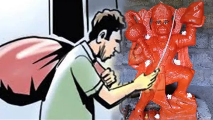 Himachal News: शिमला के प्राचीन हनुमान मंदिर में हुई चोरी (प्रतीकात्मक चित्र)
