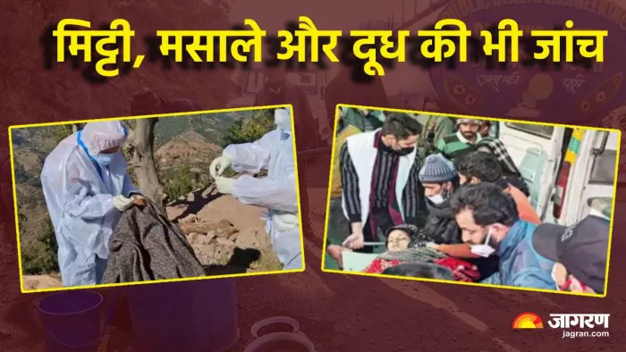 राजौरी में रहस्यमयी मौतों का जिम्मेदार आखिर कौन?