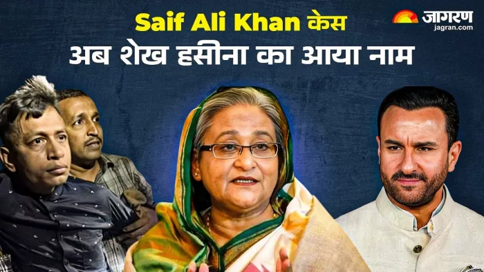 Saif ali Khan attack case सैफ के हमलावर के पिता ने कई राज खोले।