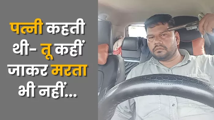कनपटी पर गोली मारकर युवक ने की आत्महत्या। वीडियो ग्रैब