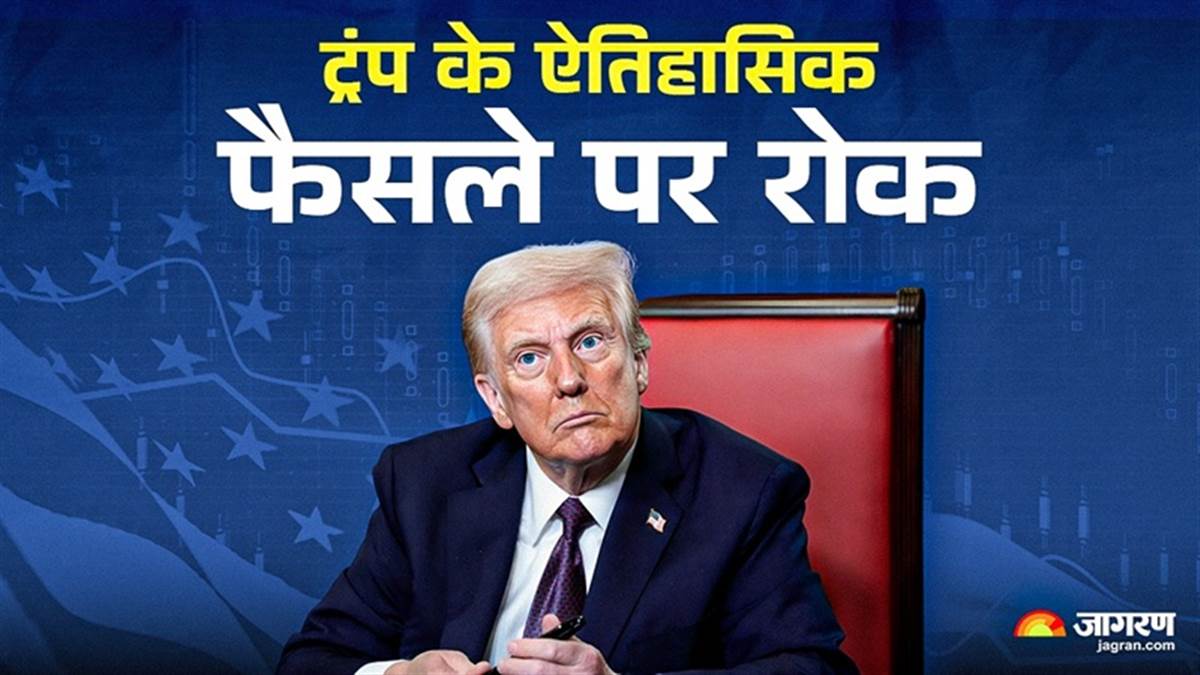 https://www.jagranimages.com/images/newimg/24012025/24_01_2025-trump_n_23872104_94011220.jpg