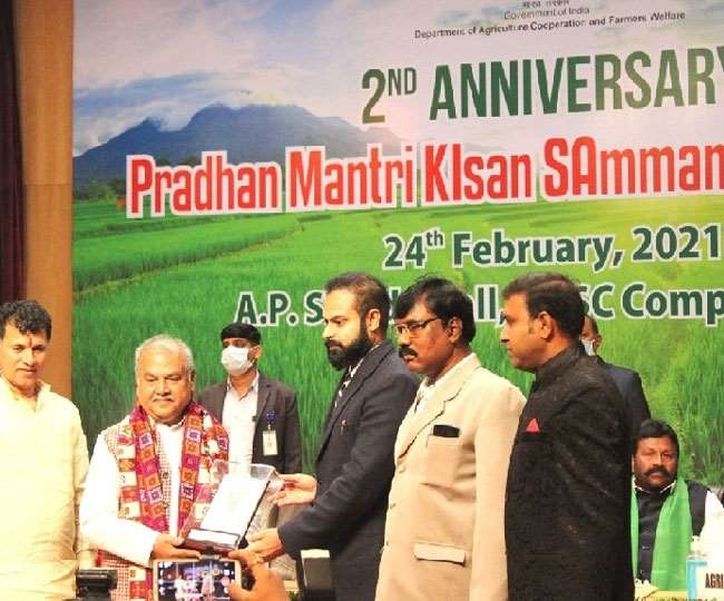 https://www.jagranimages.com/images/newimg/24022021/24_02_2021-chhattisgarh24_21402659.jpg