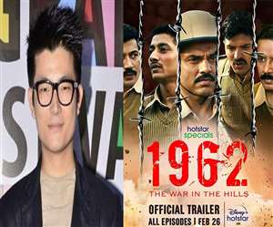 वेब सीरीज 1962 दवार इन द हिल्स में धनबाद के मेयांग चांग अहम रोल निभा रहे हैं। (जागरण)