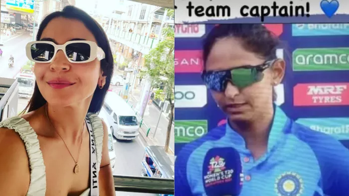 Anushka Sharma On Harmanpreet Kaur: अनुष्का शर्मा ने प्रतिक्रिया दी है।