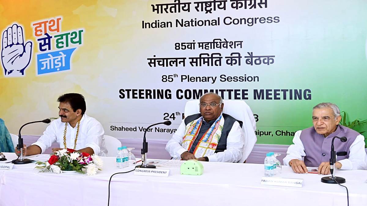 https://www.jagranimages.com/images/newimg/24022023/24_02_2023-congress_23339950.jpg
