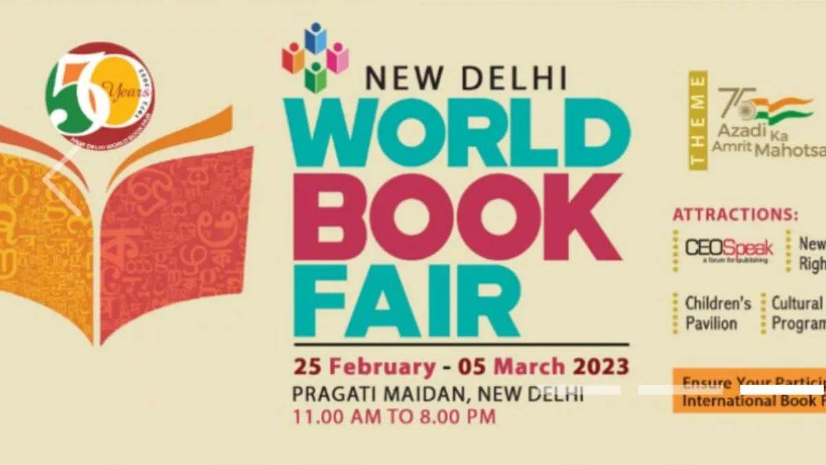 World Book Fair 2023 Book fair starts tomorrow in Delhi, know all
