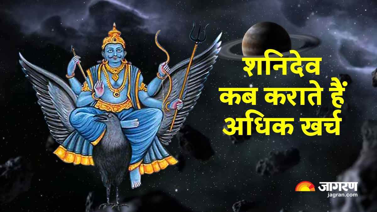 https://www.jagranimages.com/images/newimg/24022023/24_02_2023-shani-dev_23339405.jpg