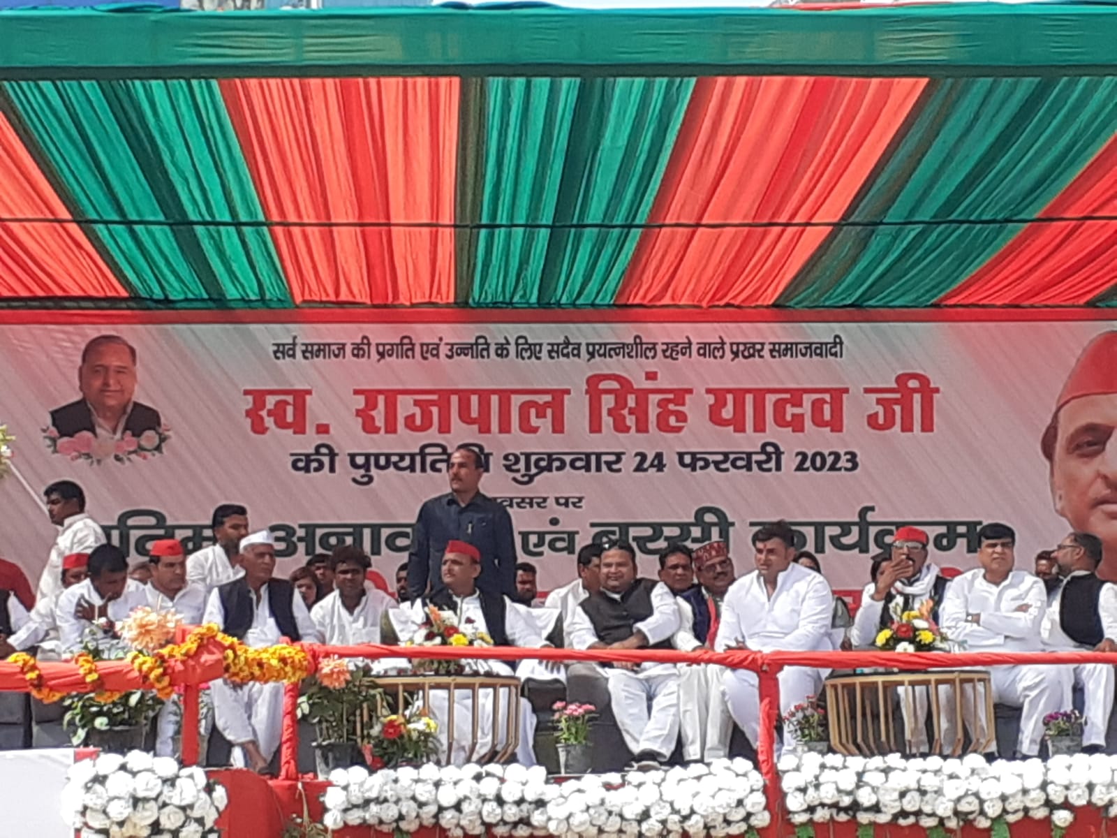 jagran