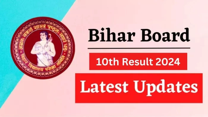 Bihar Board 10th Result 2024: बिहार बोर्ड मैट्रिक रिजल्ट से जुड़ी बड़ी खबर, इस दिन हो सकते हैं जारी