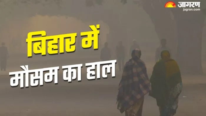 बिहार में तीन दिन लगातार बारिश के आसार (जागरण)