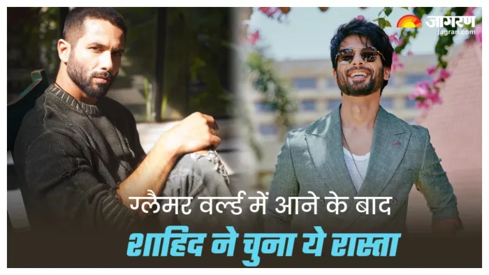 शाहिद कपूर. (फाइल फोटो). फोटो क्रेडिट- जागरण