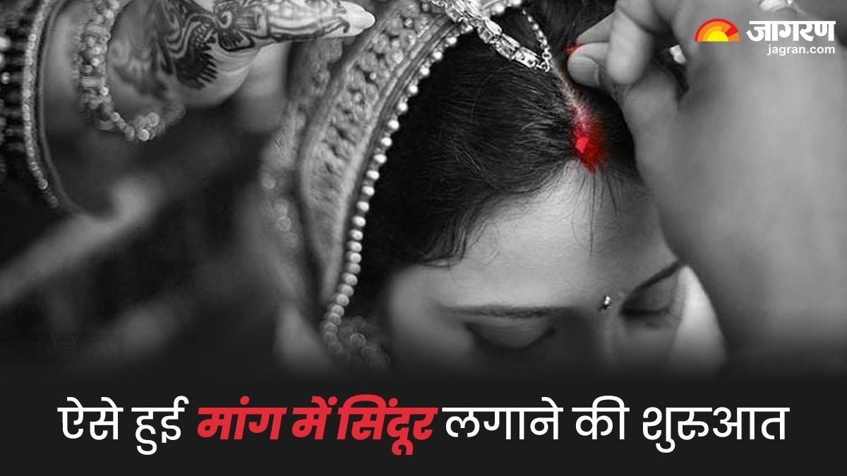 https://www.jagranimages.com/images/newimg/24022024/24_02_2024-sindoor__23660260_114648902.jpg