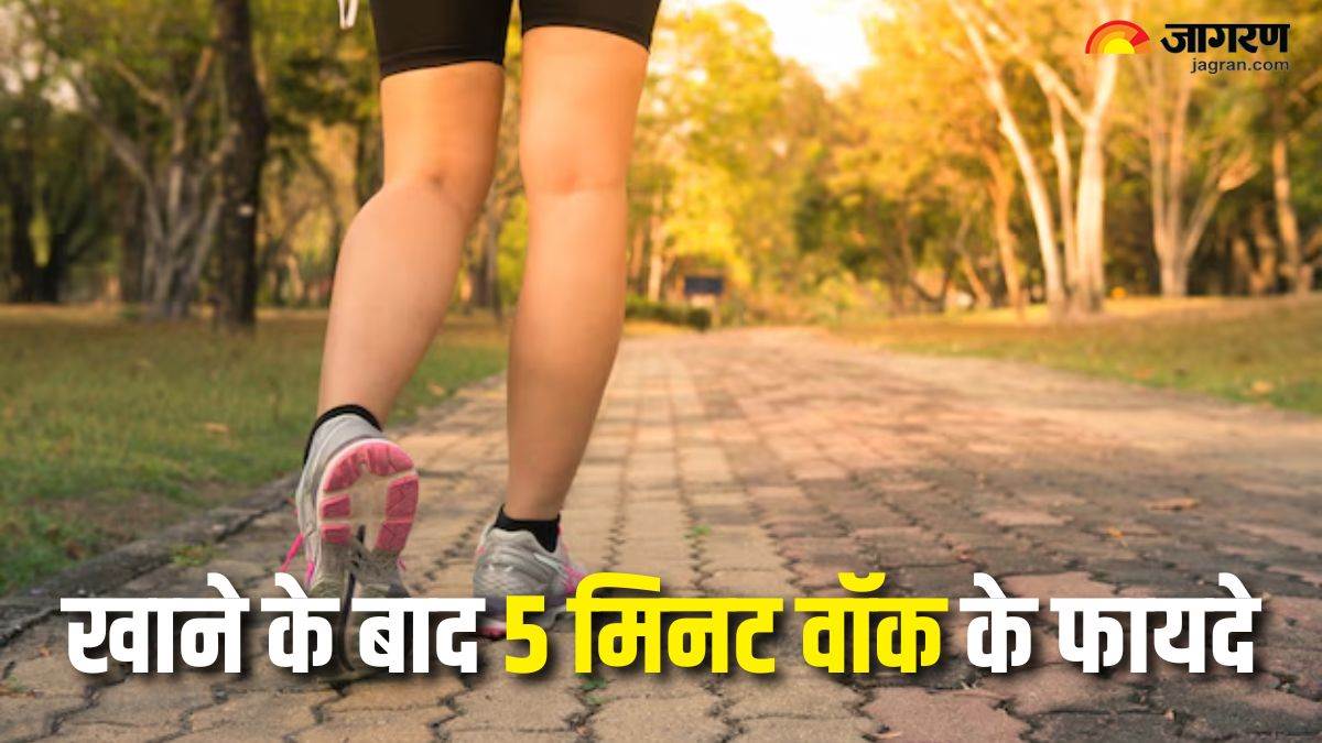 https://www.jagranimages.com/images/newimg/24022025/24_02_2025-5_minutes_walk_benefits_23889902.jpg