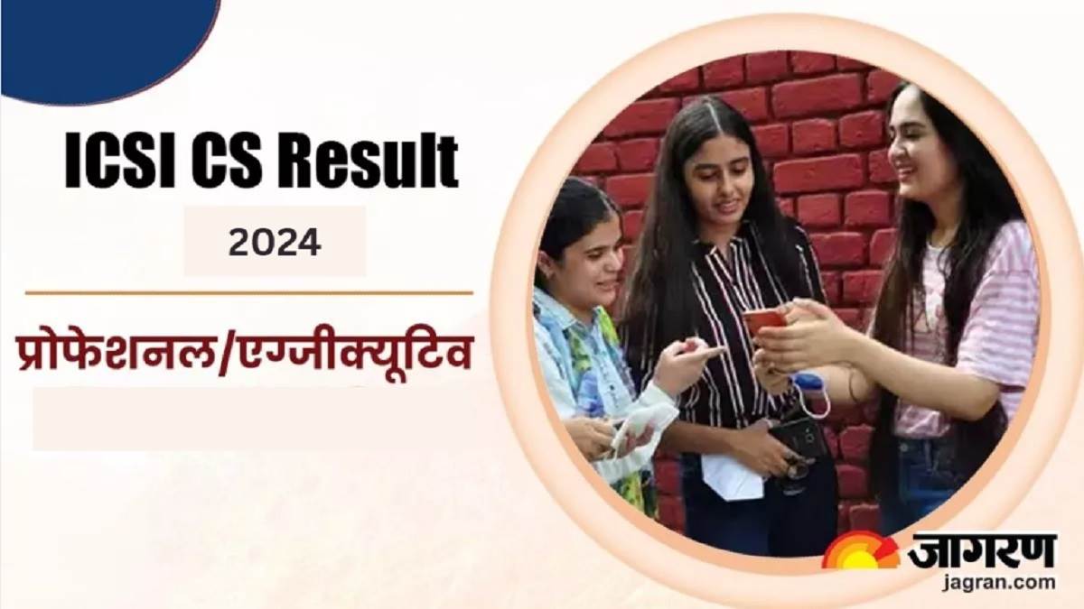 https://www.jagranimages.com/images/newimg/24022025/24_02_2025-icsi_result_dec_2024_23889847.jpg