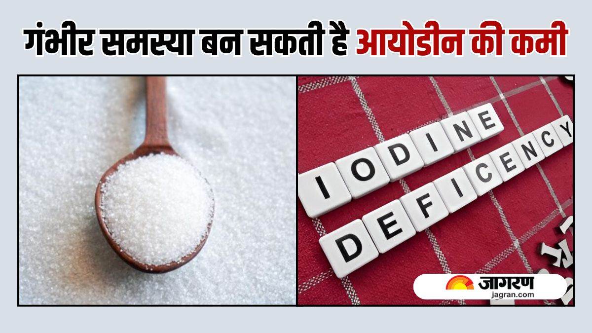 https://www.jagranimages.com/images/newimg/24022025/24_02_2025-iodine_deficiency_23889986.jpg