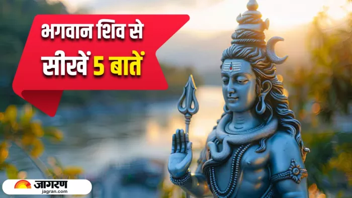 लाइफ को बेहतर बनाने के लिए भगवान शिव के जीवन से सीखें 5 जरूरी सबक (Image Source: Freepik)