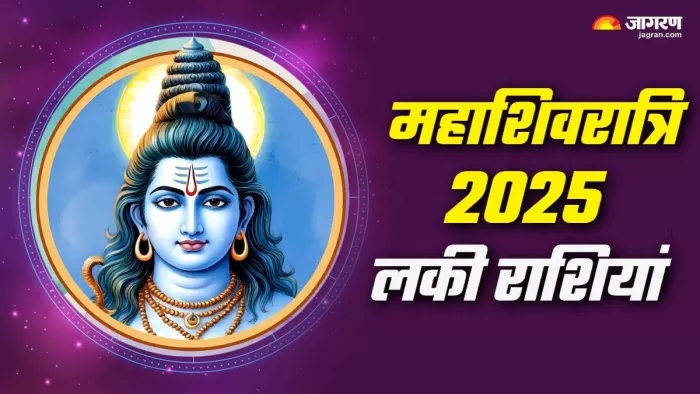Mahashivratri 2025: महाशिवरात्रि पर भगवान शिव को कैसे प्रसन्न करें?
