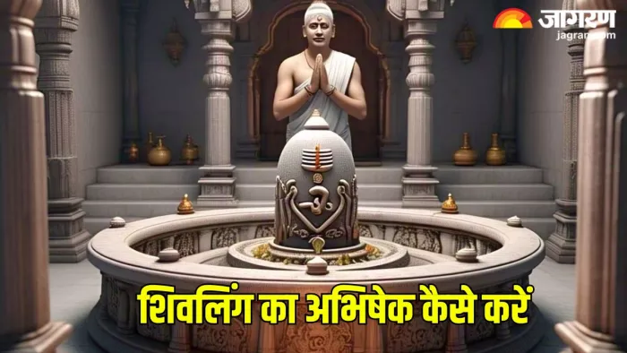 Mahashivratri 2025: इस मुहूर्त में करें शिवलिंग का अभिषेक (Pic Credit-AI)
