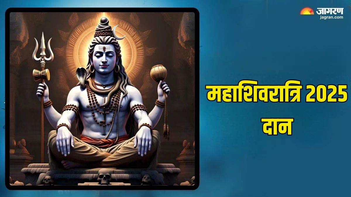 https://www.jagranimages.com/images/newimg/24022025/24_02_2025-mahashivratri__6_23890104_173849554.jpg