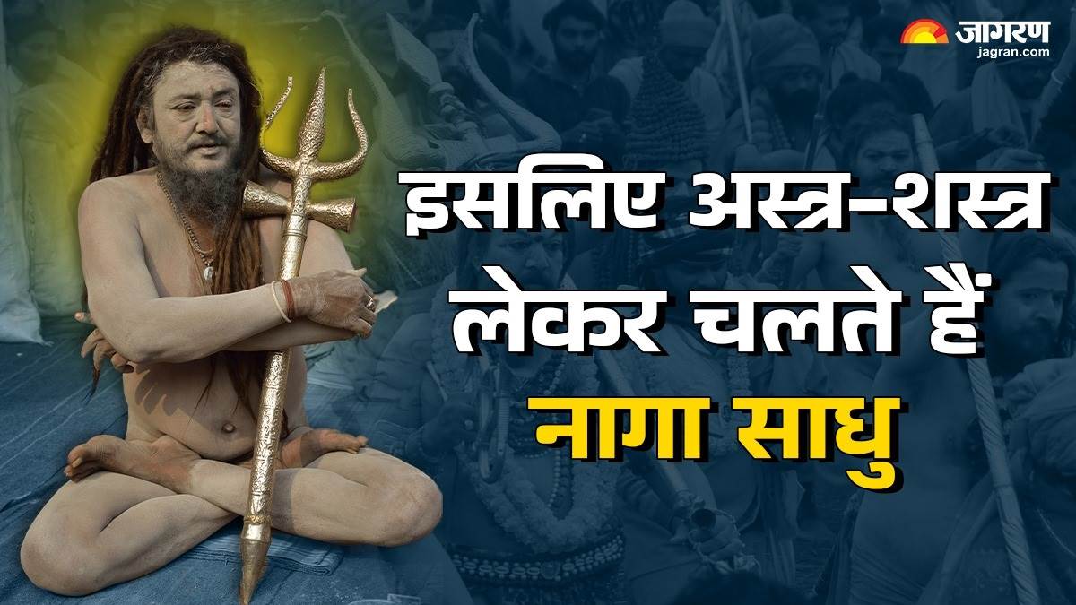 https://www.jagranimages.com/images/newimg/24022025/24_02_2025-naga_sadhu_weapons_23889893_113919303.jpg
