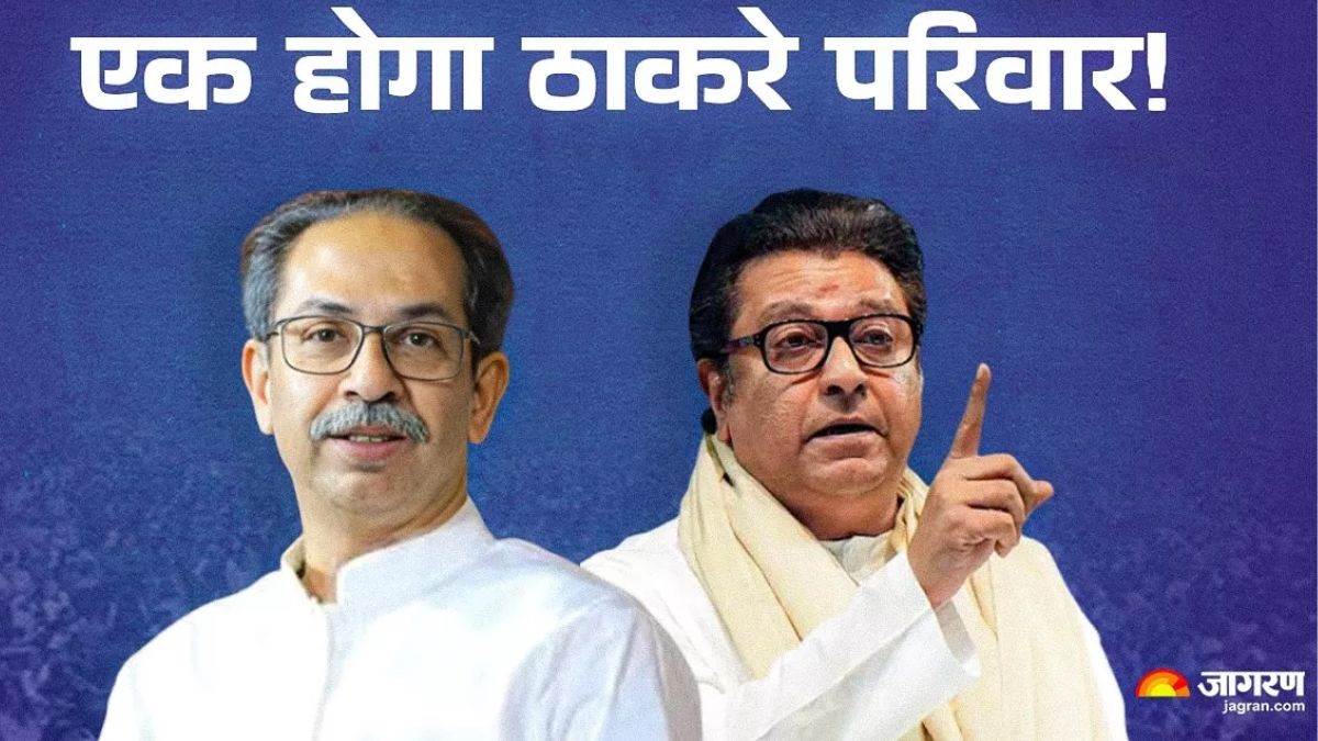 uddhav thackeray cousin raj pics at wedding function sparks reunion buzz