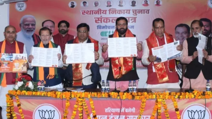 हरियाणा निकाय चुनाव। 21 बिंदुओं से खींचा प्रदेश के विकास का खाका। फोटो जागरण