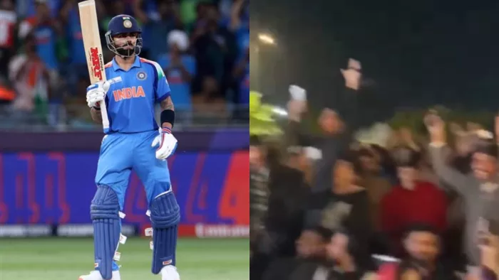 विराट कोहली के शतक का पाकिस्तान में मना जश्न