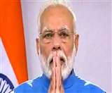 India Lockdown: 21 दिनों तक घर में रहें, PM Modi के आह्वान से बंधी कोरोना से जीतने की आस