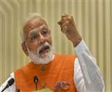 छह दिनों में दूसरी बार देश के नाम पीएम का संदेश, 10 बिंदुओं में जानें क्&zwj;या कहा