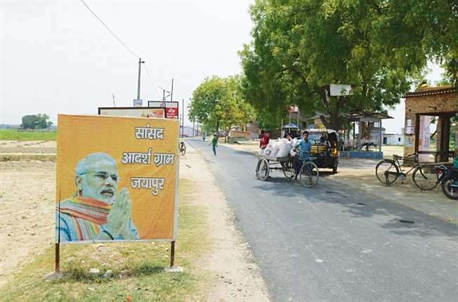 village ujala campaign will start from jayapur varanasi has been selected under pilot project