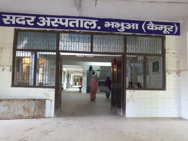 अब जांच के लिए नहीं भटकेंगे कैमूर सदर अस्पताल आए नेत्र रोगी - Now the eye  patients who come to Kaimur Sadar Hospital will not wander for  investigation - Bihar Kaimoor Health News