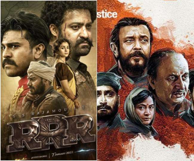 Rrr box office collection