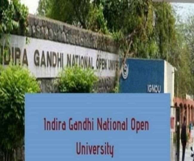 IGNOU January Session 2022: इग्नू जनवरी सेशन के लिए रजिस्ट्रेशन करने की लास्ट डेट कल है।