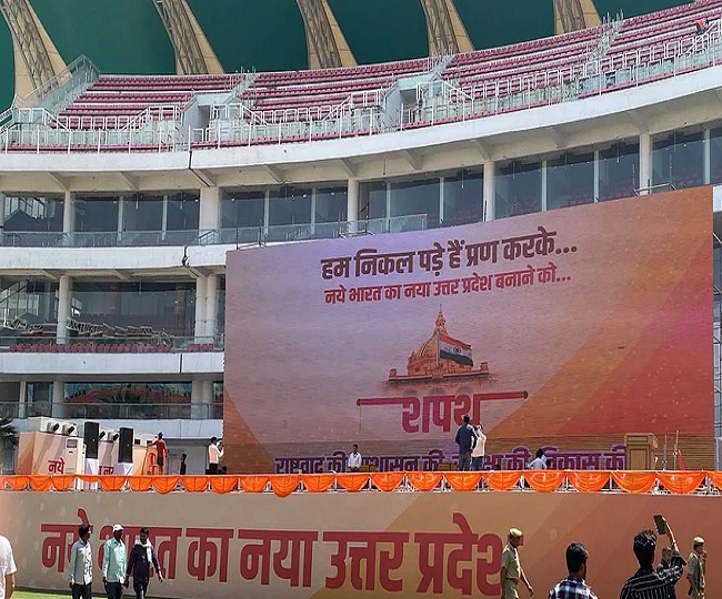 jagran