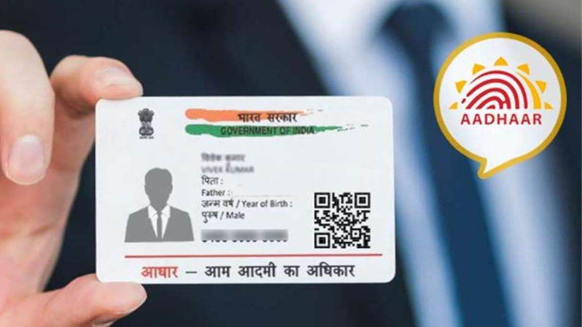 general public got relief now aadhaar update will be free till june14