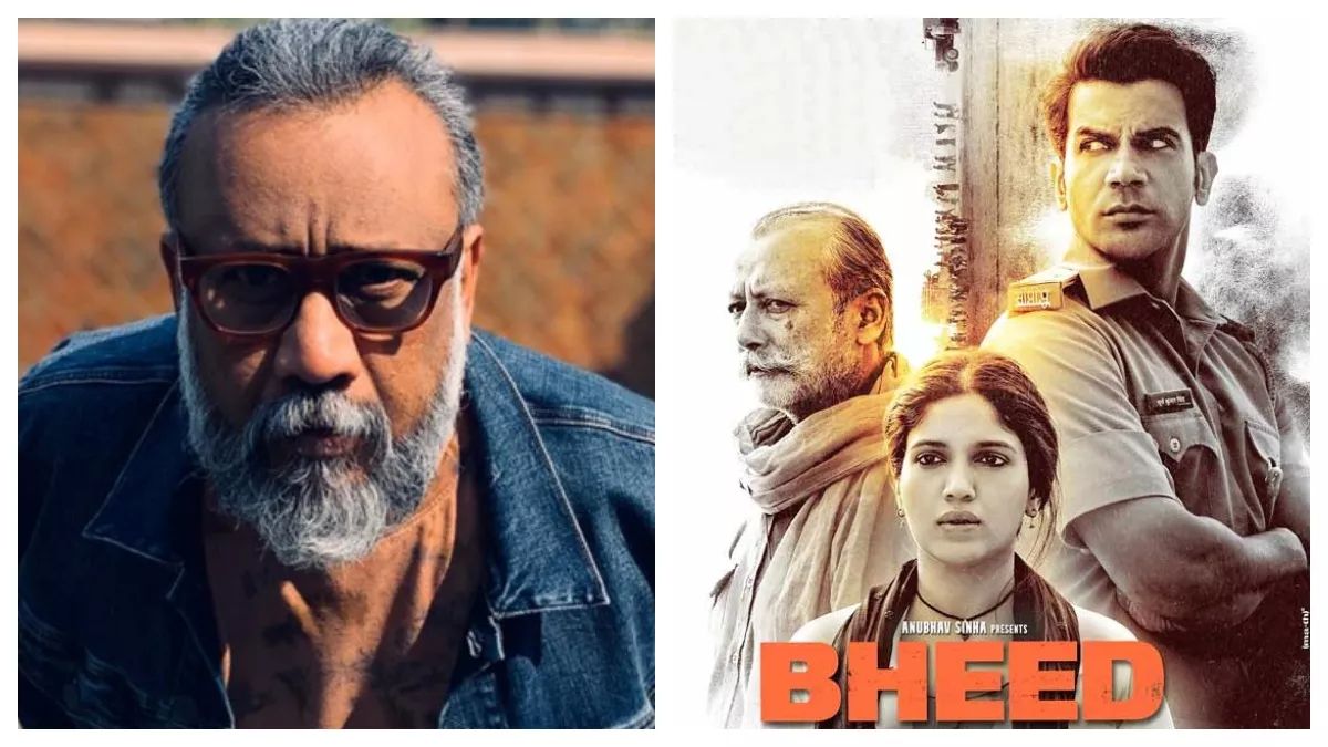 Bheed Twitter Review: कोरोना काल का पलायन देख दहल गए लोग, हंसल मेहता ने 'मकबूल' से की स्टारकास्ट की तुलना