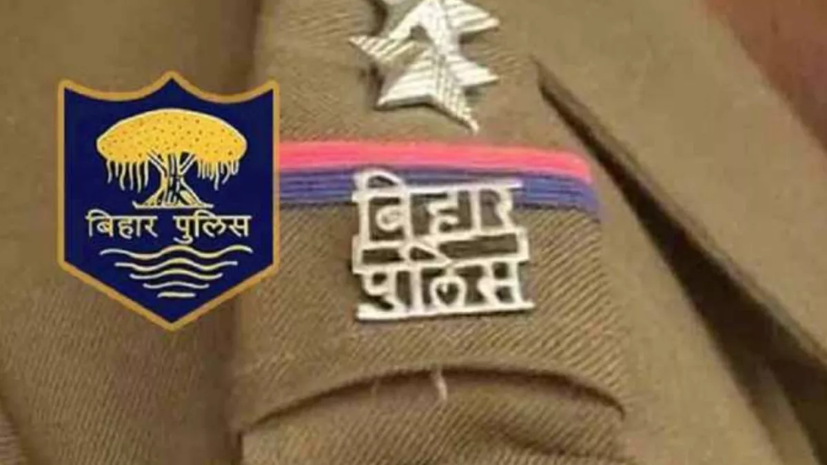 Bihar Crime: पूर्वी चंपारण में आरोपियों को गिरफ्तार करने गई पुलिस टीम पर हमला, जमादार समेत छह पुलिसकर्मी घायल