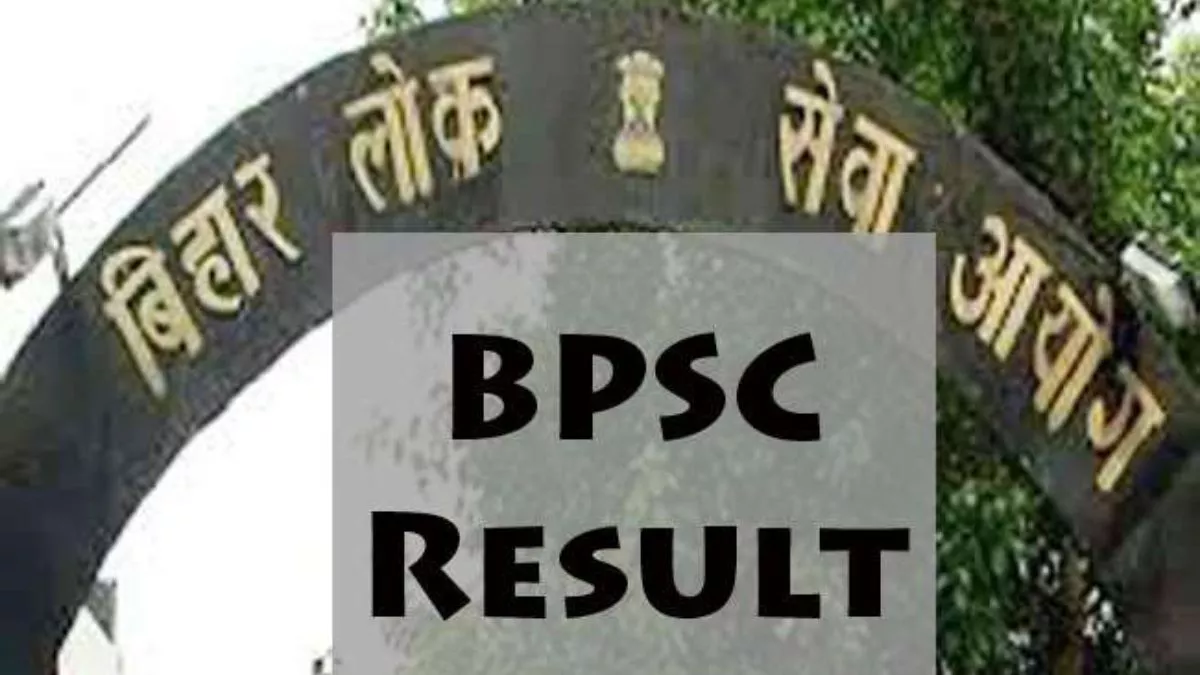 BPSC 68th Prelims Result 2023: सोमवार को घोषित होगा बीपीएससी 68वीं प्रीलिम्स रिजल्ट, ऐसे करें चेक