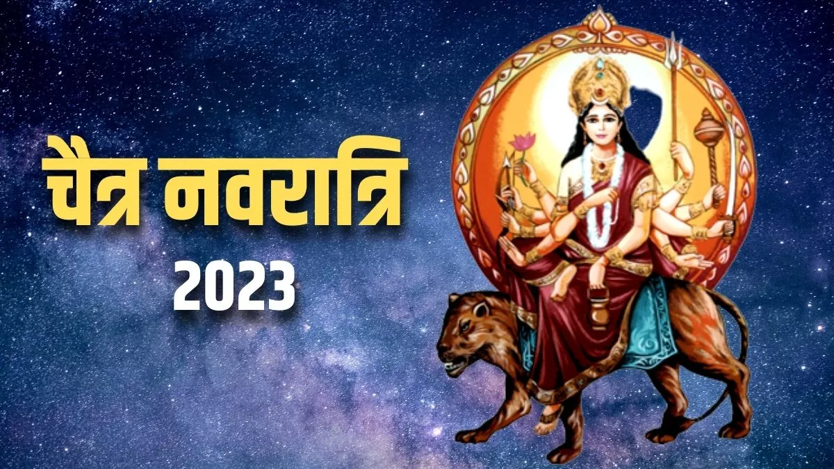 Chaitra Navratri 2023 Day 3 आज मां चंद्रघंटा की ...