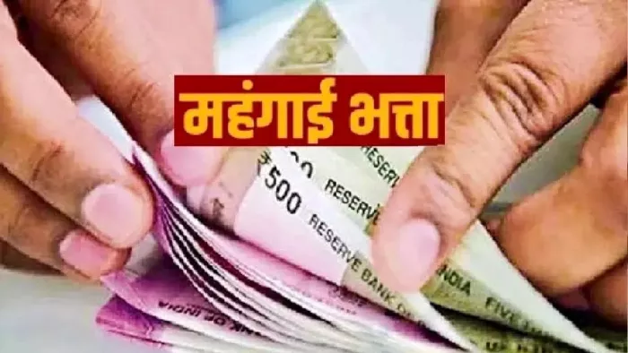DA Hike: govt hikes dearness allowance by 4 pc to 42 pc for central govt employees