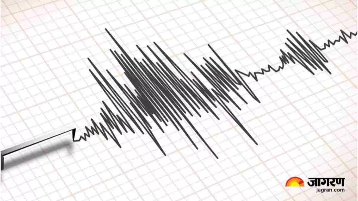 Iran: ईरान में आया 5.4 तीव्रता का भूकंप, EMSC ने दी जानकारी