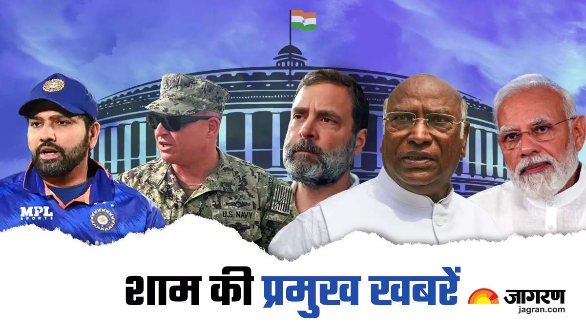Top News: राहुल गांधी की संसद सदस्यता रद्द, लोकसभा और राज्यसभा में जमकर हुआ हंगामा; पढ़ें प्रमुख खबरें